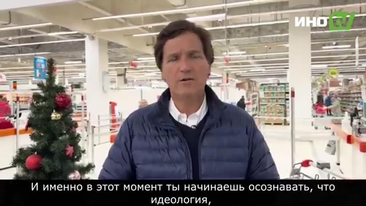 T.Carlson | Russian Market