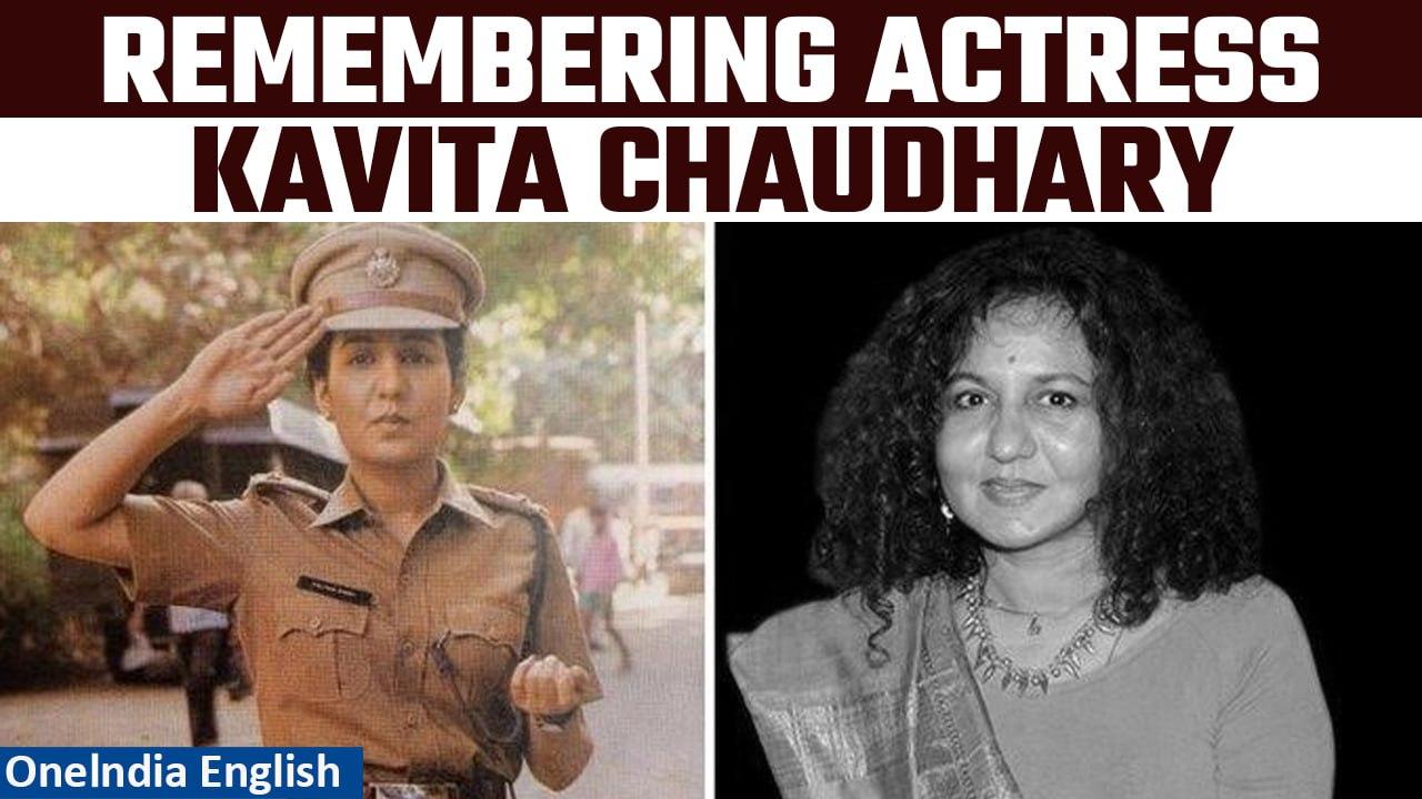 TV Actor, Producer Kavita Chaudhary Passes Away Of Heart Attack In Amritsar | Oneindia News