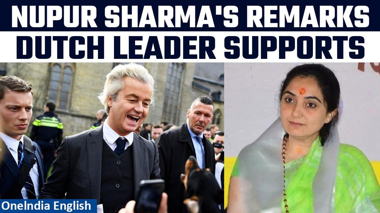 Dutch PM Frontrunner Geert Wilders Supports Nupur Sharma for her past Remarks | Oneindia News