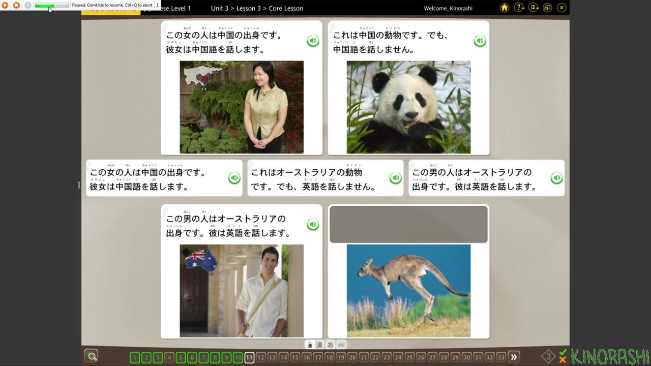 Learn Japanese with me (Rosetta Stone) Part 43a