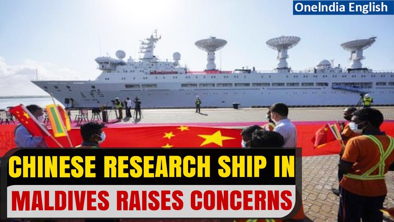 China’s Xiang Yang Hong 03 vessel arrives in Maldives amid india's security concerns | Oneindia News
