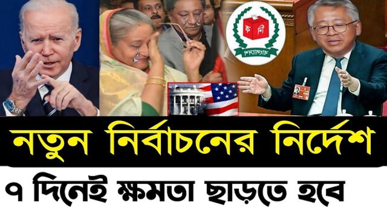 Ajker Bangla Khobor 22 Feb 2024 | Bangladesh Letest News | Somoy Sangbad | Bangla News।BNP।Dunald lu