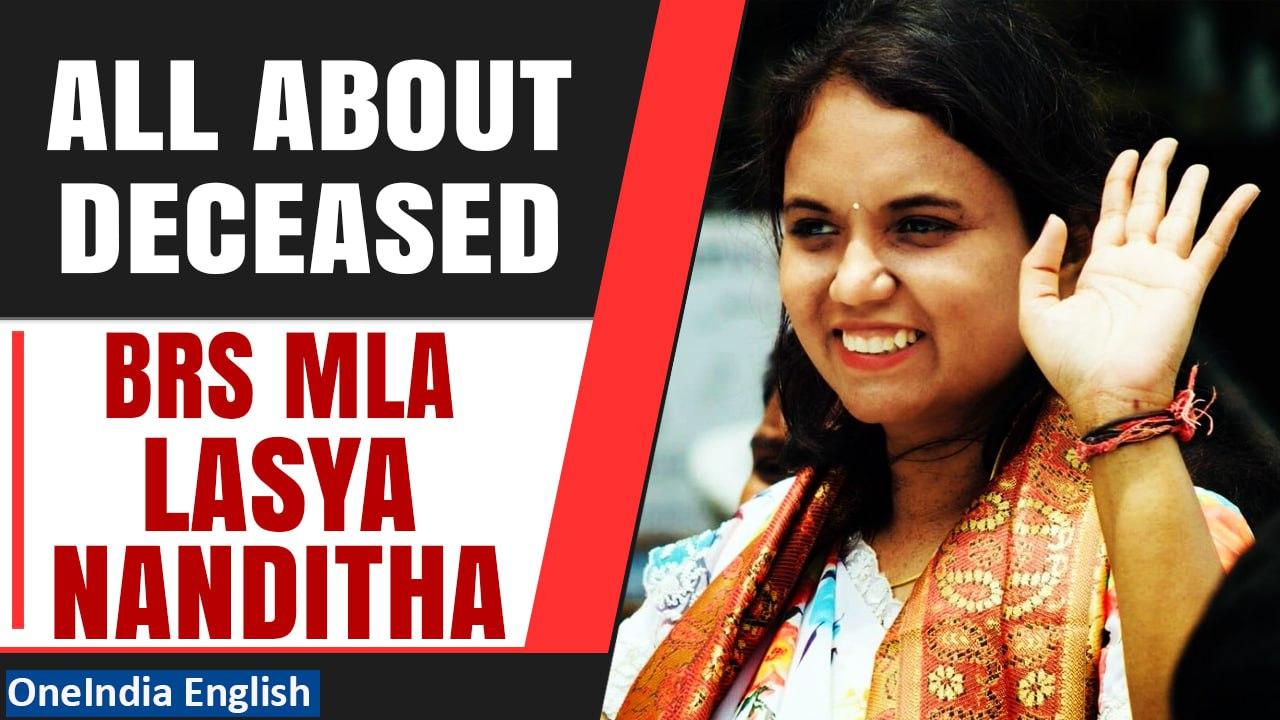Lasya Nanditha passes away in car accident: Know all about the 36-year-old BRS MLA | Oneindia News