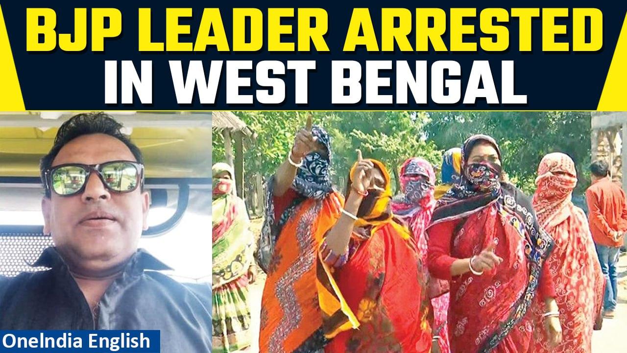 Sandeshkhali row: West Bengal BJP leader Sabyasachi Ghosh arrested in Howrah |  Oneindia News