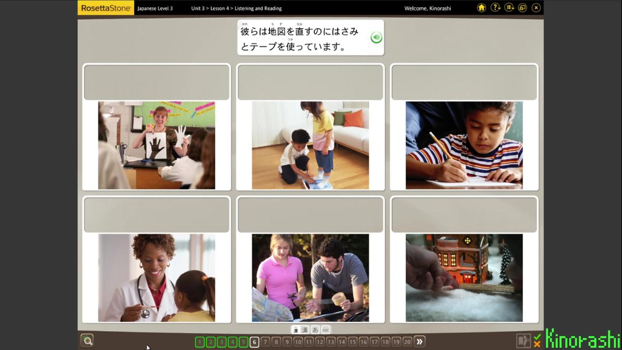 Learn Japanese with me (Rosetta Stone) Part 198
