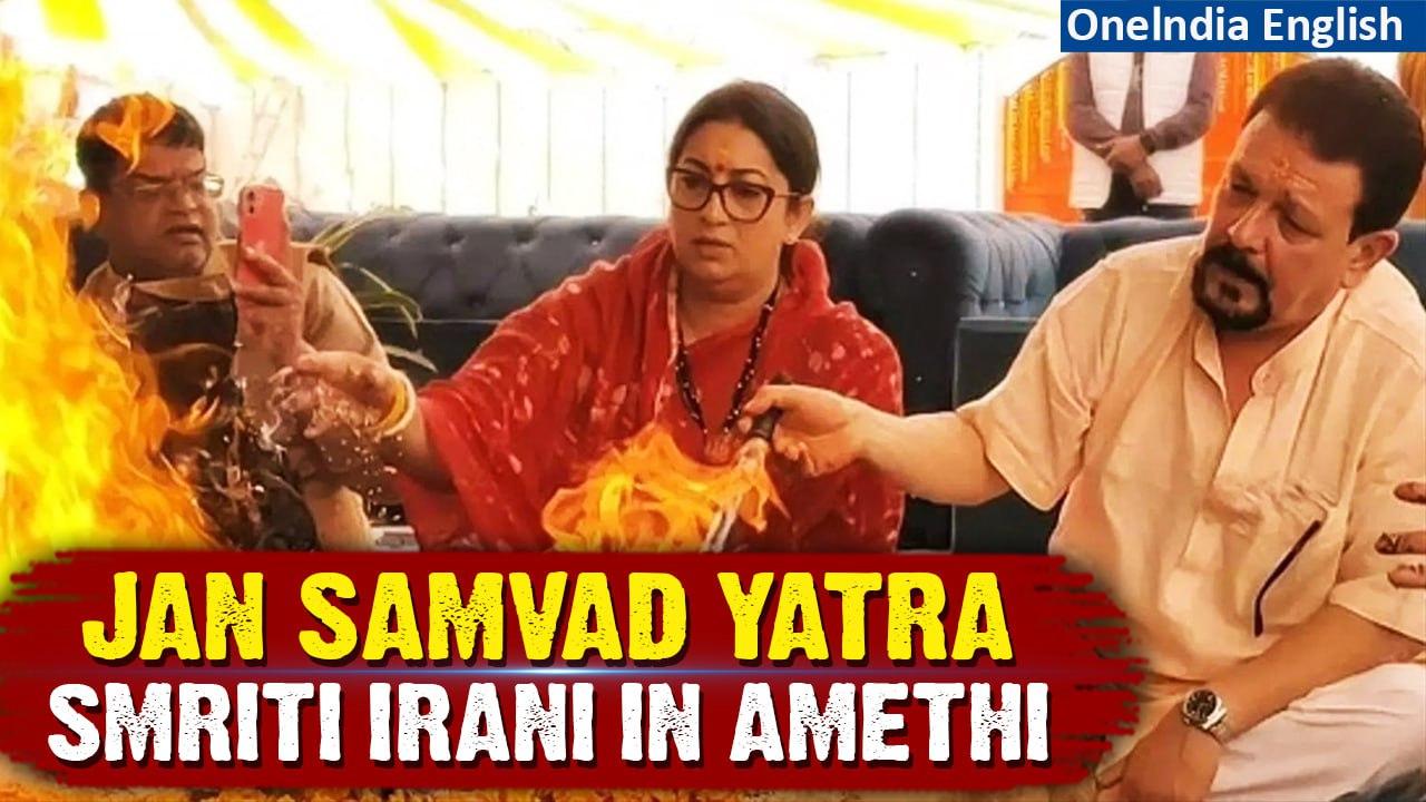 Amethi, UP: Union Minister Smriti Irani Engages with Residents in Jan Samvad Yatra | Oneindia News