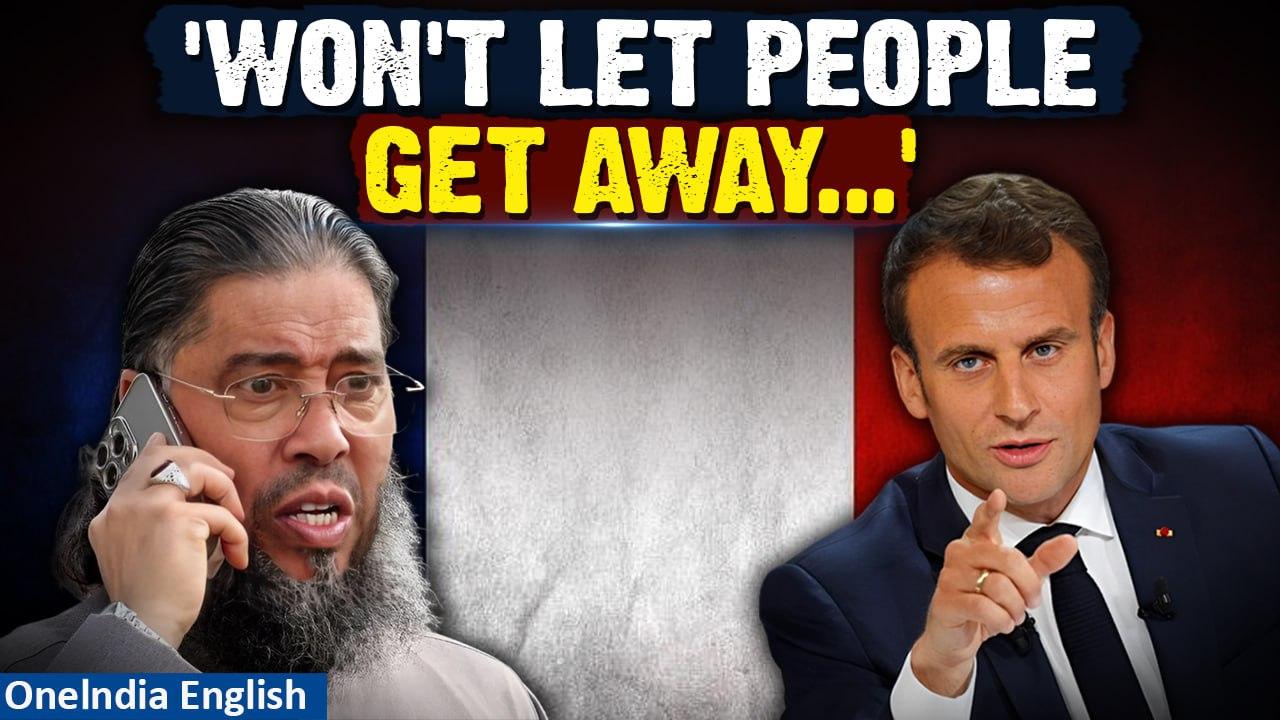 France Orders Expulsion of Imam Mahjoub Mahjoubi Over Derogatory Flag Comments | Oneindia News