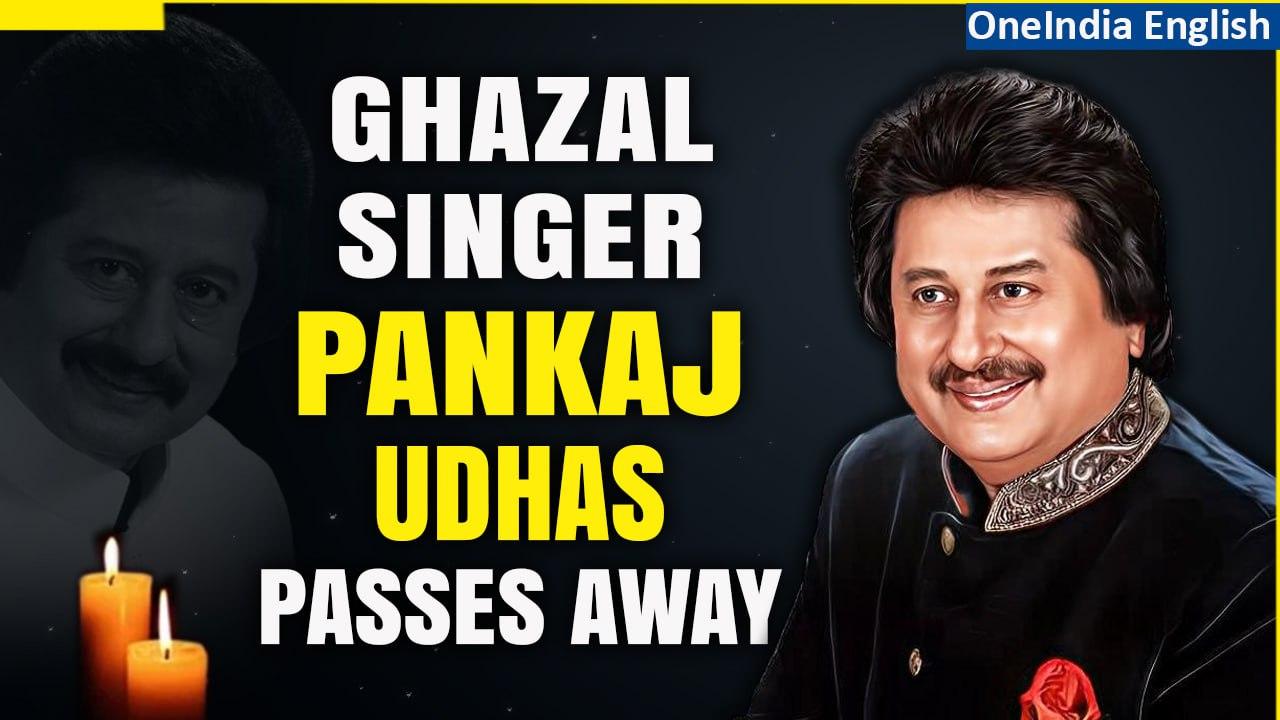 Renowned Ghazal Singer Pankaj Udhas Passes Away at 73| Tribute to a Musical Legend | Oneindia News