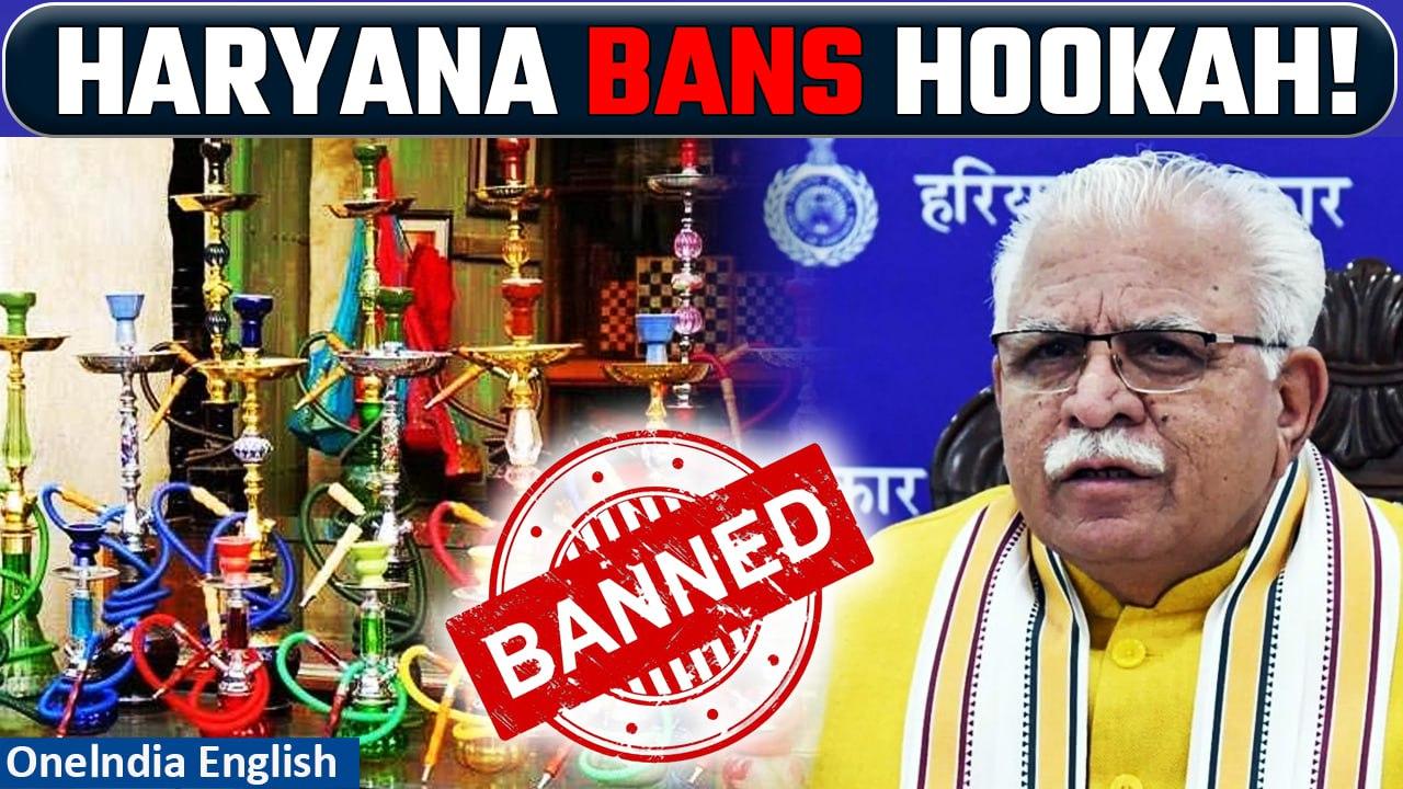 Haryana Assembly Passes Bill Prohibiting Hookah Bars | Oneindia News