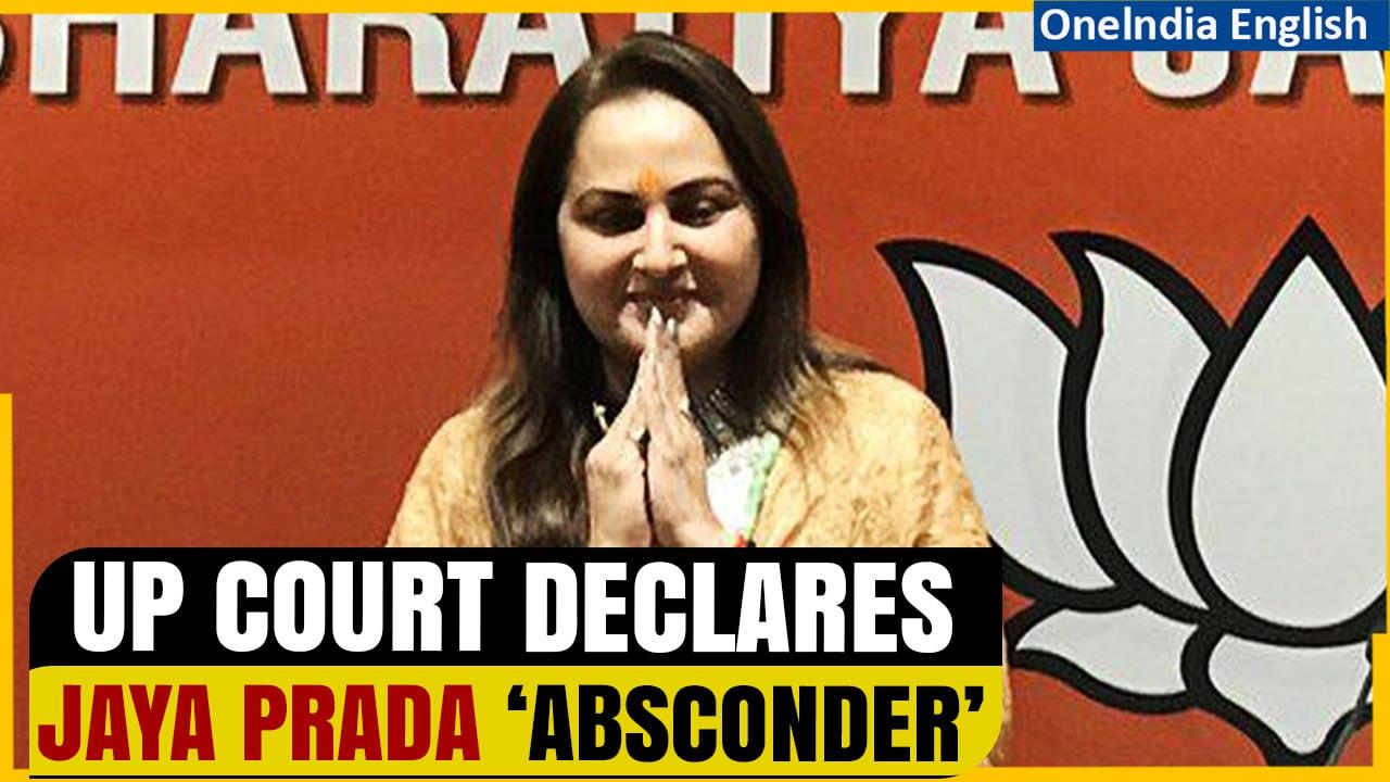 UP court orders arrest of former BJP MP Jaya Prada, calls her an absconder | Oneindia News