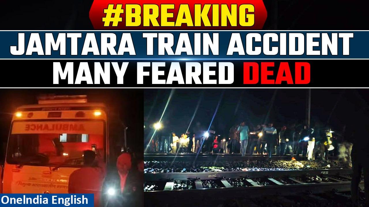 Jamtara Train Accident: Many feared dead as train runs over people in Jharkhand | Oneindia News