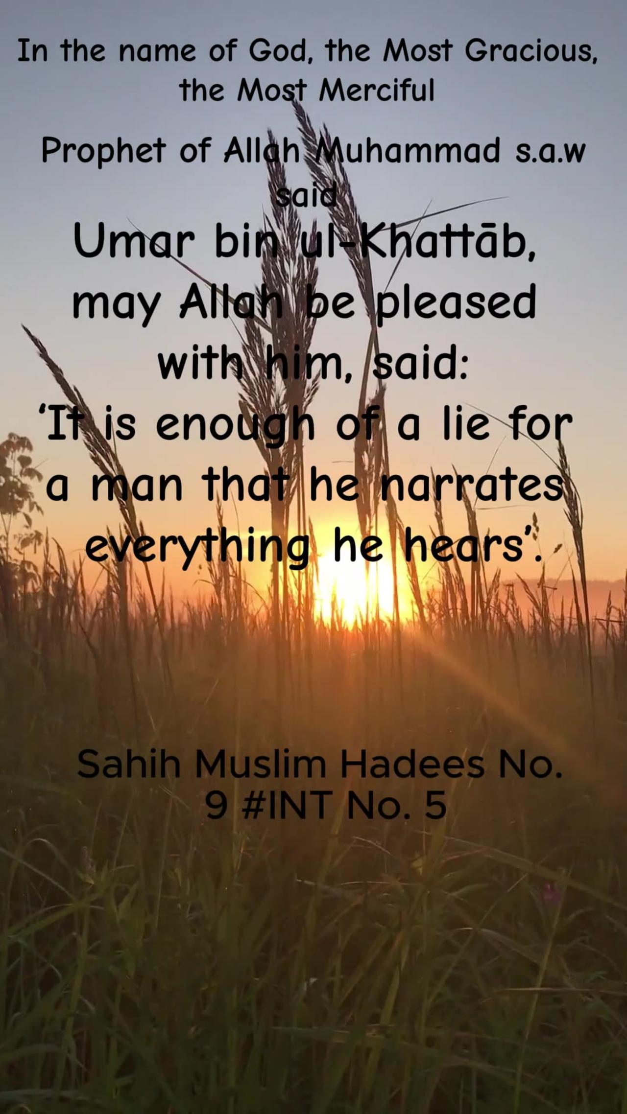 Sahih Muslim Hadith No 9 | #Hadees | #Hadees Mubarak | #Hadees