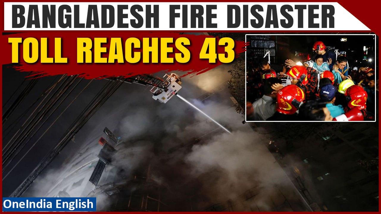 Bangladesh Fire: Deadly Blaze in Capital Dhaka Claims 43 Lives, Leaves Many Injured | Oneindia News