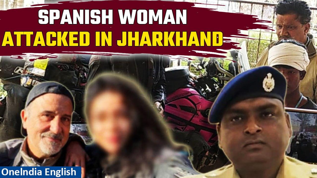 Jharkhand: Spanish woman robbed and assaulted in Dumka; three arrested | Oneindia News
