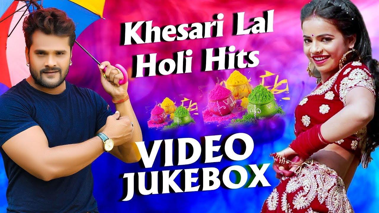 खेसारी लाल होली 2024 Jukebox | #Khesari Lal Yadav | Jukebox | Bhojpuri Holi Songs |