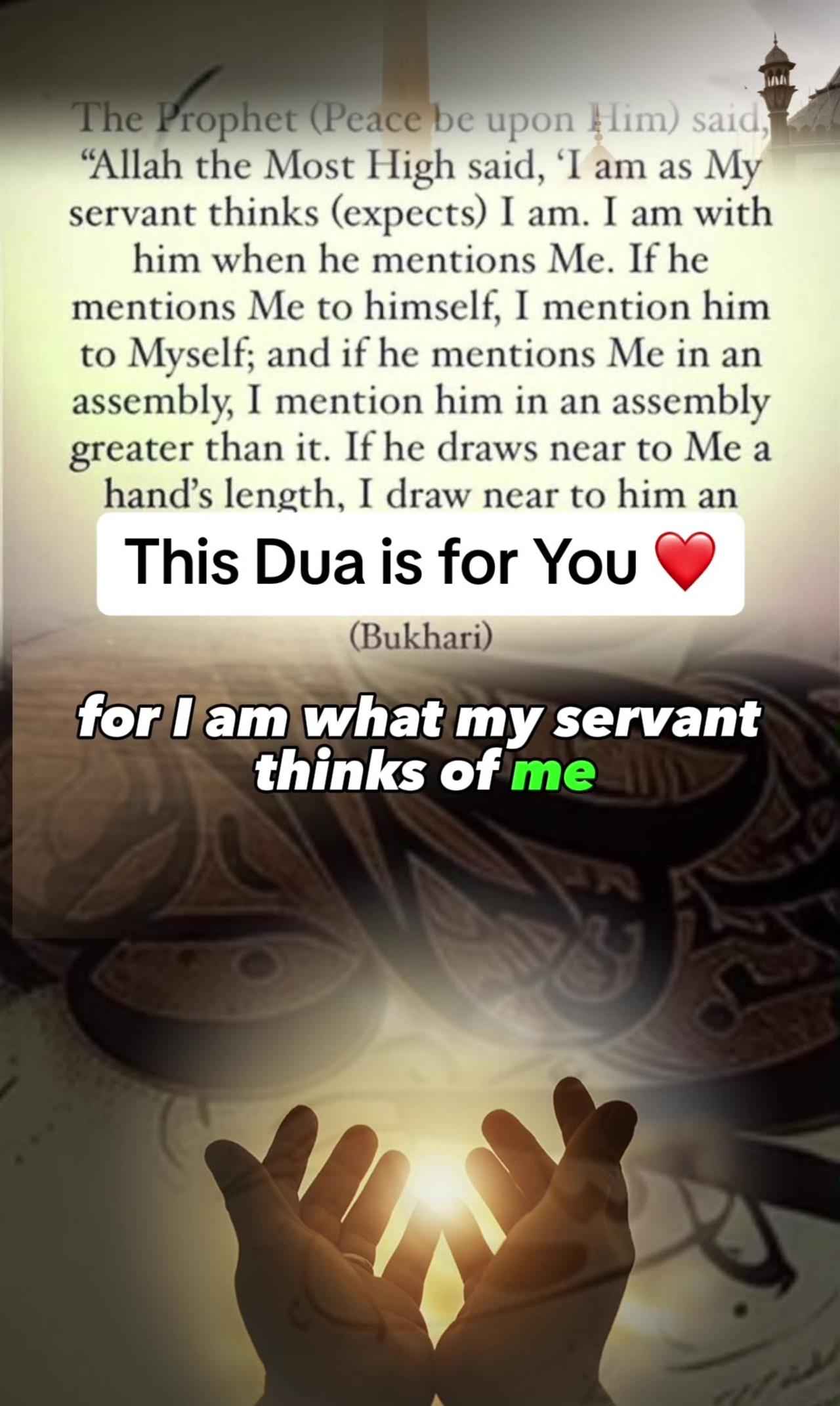 This Dua is for You ❤️