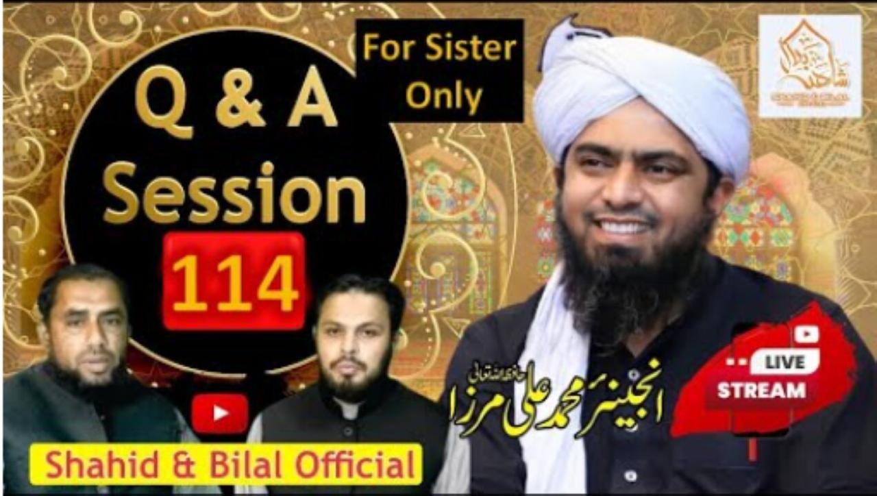 114-Live Q & A Session With Engineer Muhammad Ali Mirza (01-Mar-2024) | Shahid and Bilal Official