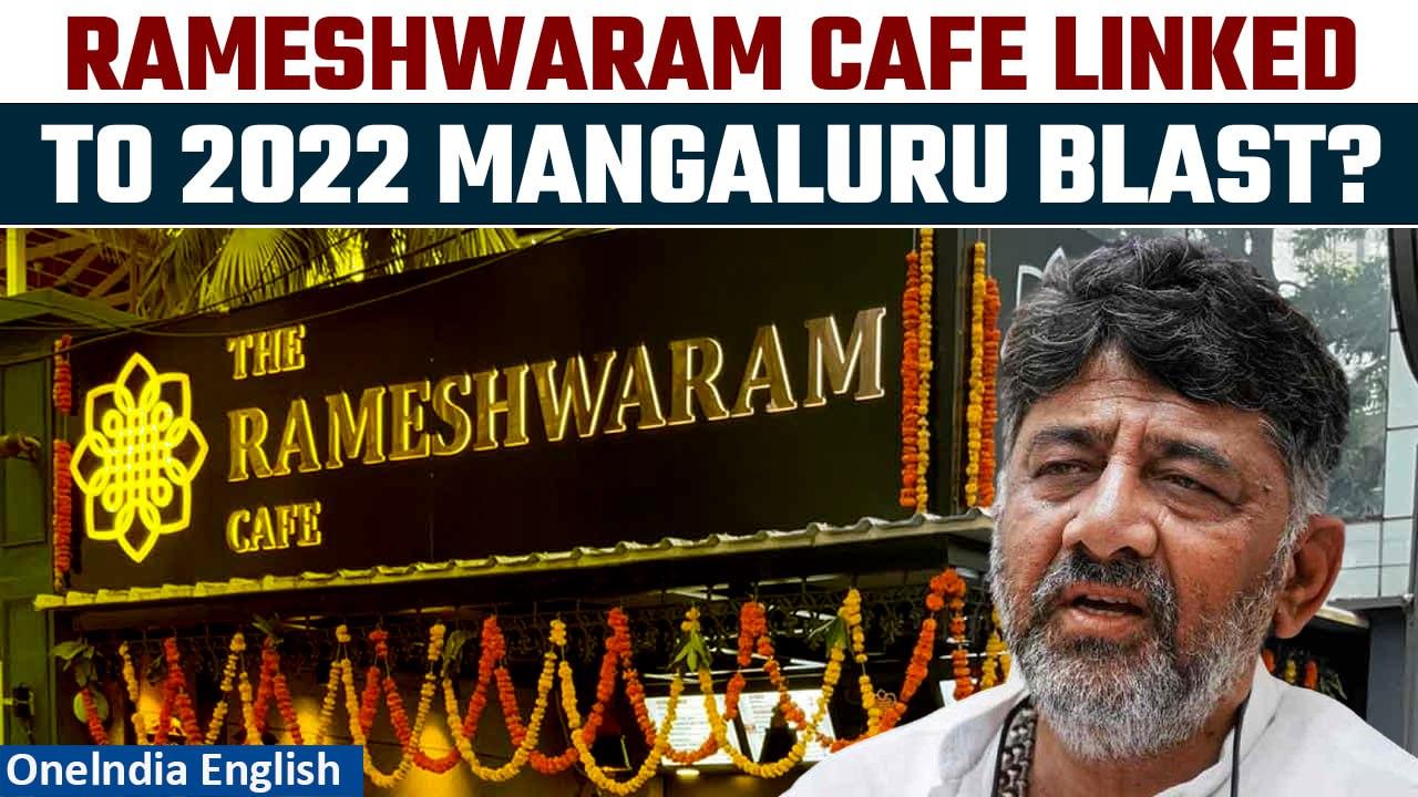 Bengaluru cafe blast linked to Mangaluru 2022 blast, says Deputy CM DK Shivakumar | Oneindia News