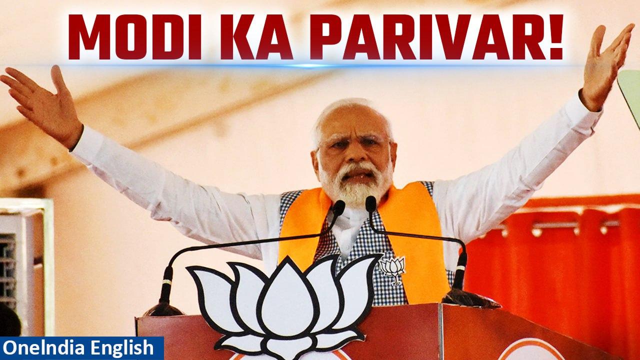 BJP Launches ‘Modi Ka Parivar’ Campaign After Lalu Yadav’s Family Jibe on PM Modi| Oneindia News