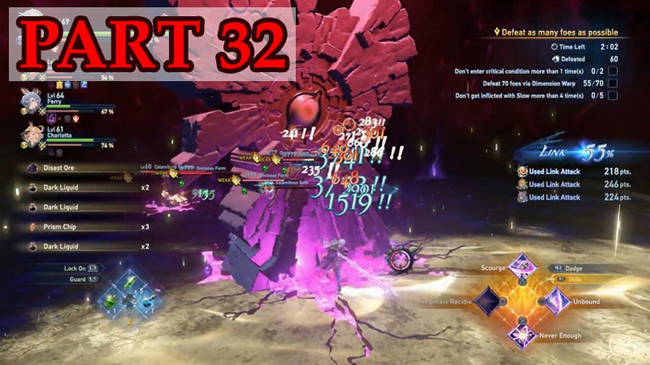 Let's Play - Granblue Fantasy: Relink (hard mode) part 32