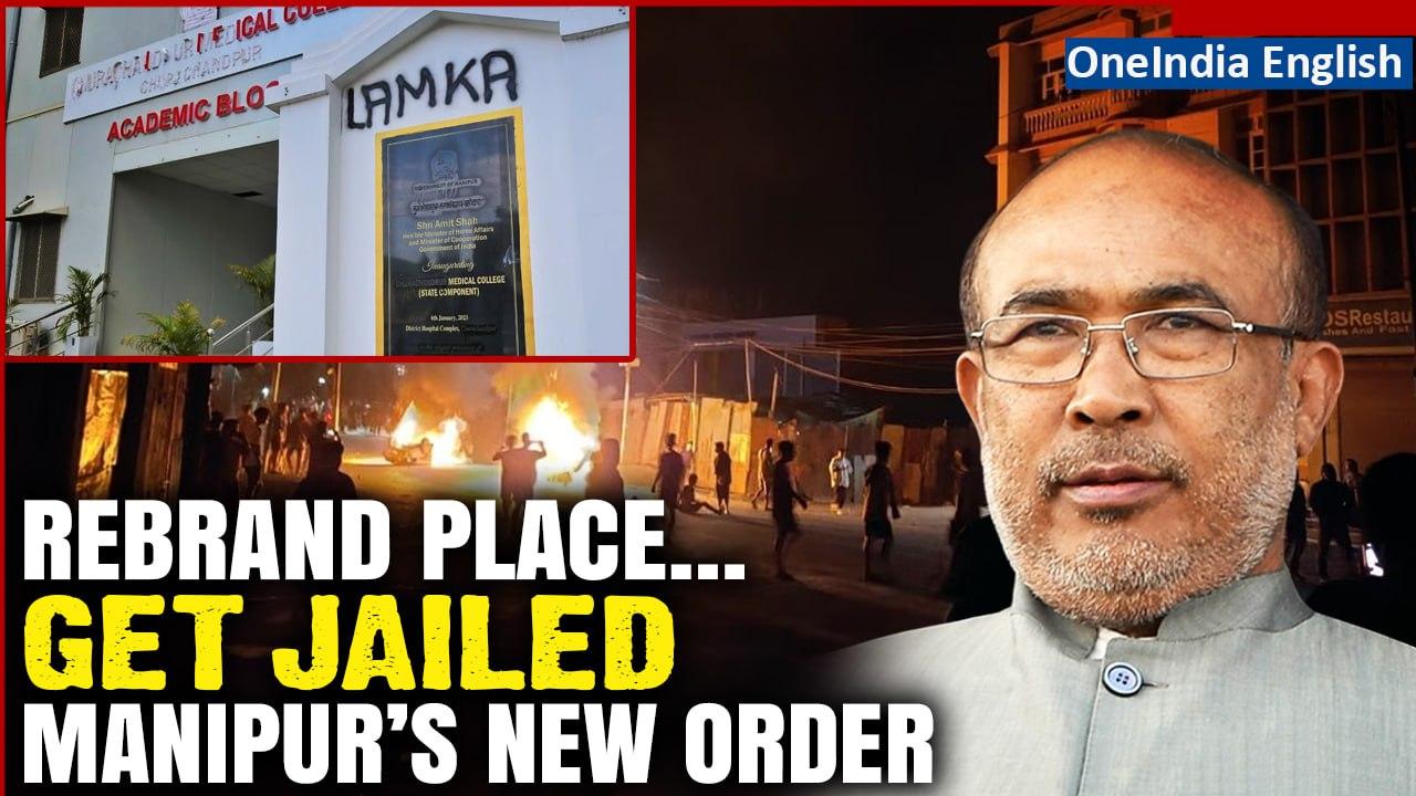 Manipur Imposes Ban on Renaming Places, Introduces Jail Term for Violators | Oneindia News