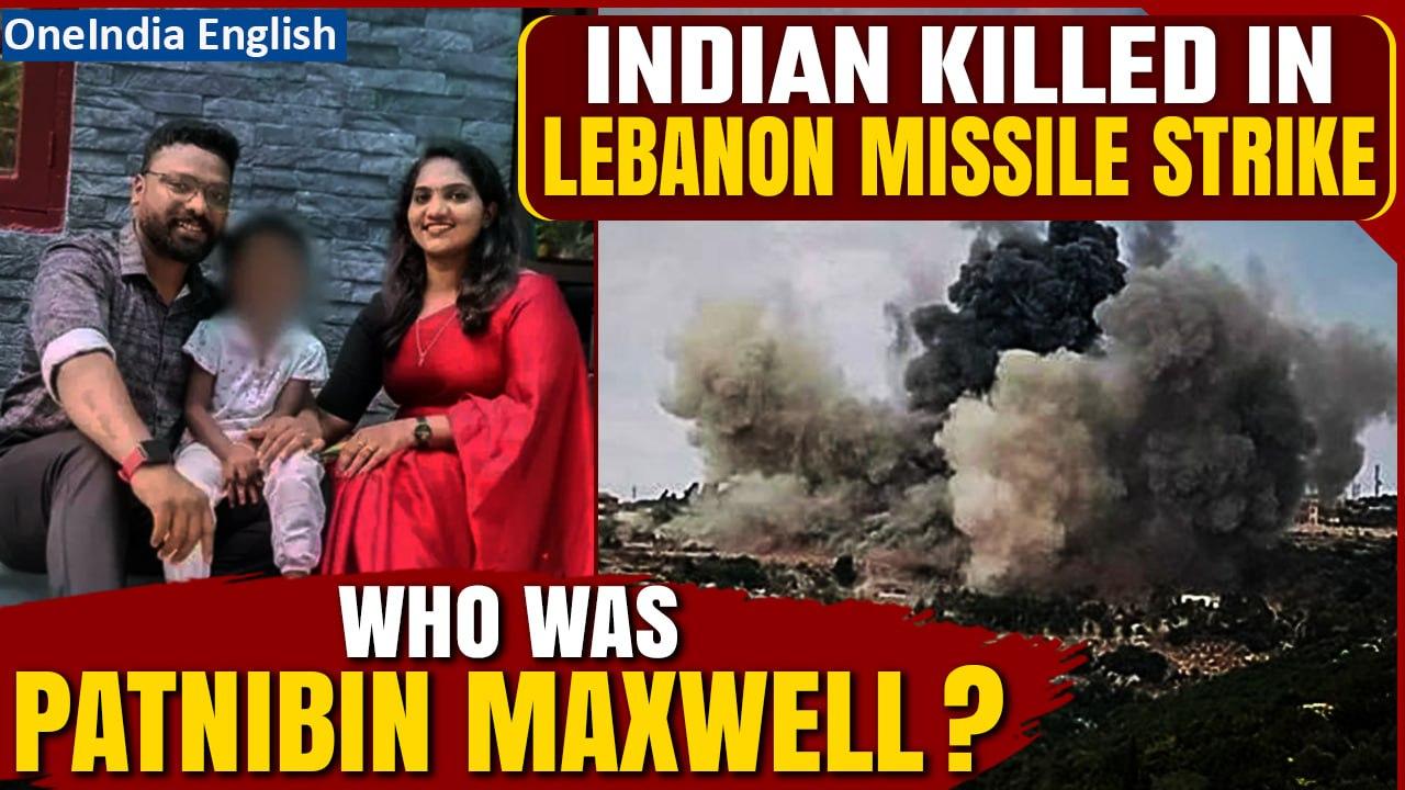 Lebanon Missile Attack: Indian national, Patnibin Maxwell, killed | Israel shocked | Oneindia