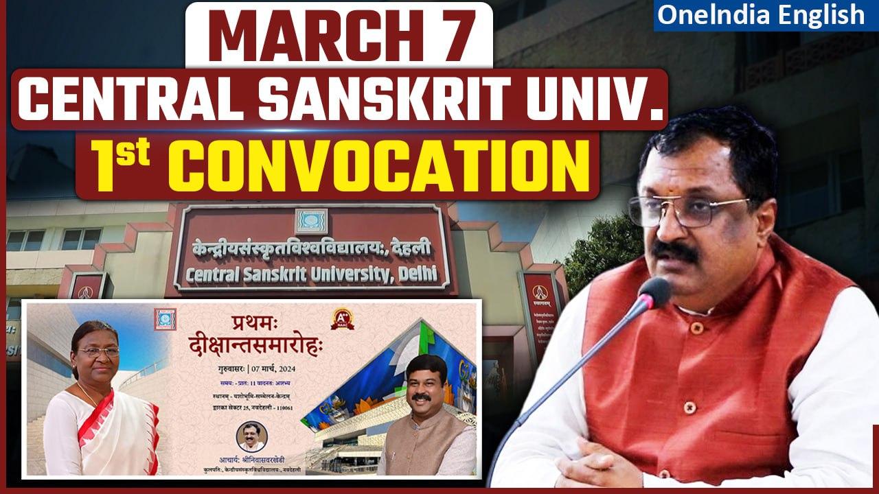 Central Sanskrit University's Planned Inaugural Convocation Marks Historic Milestone | Oneindia News
