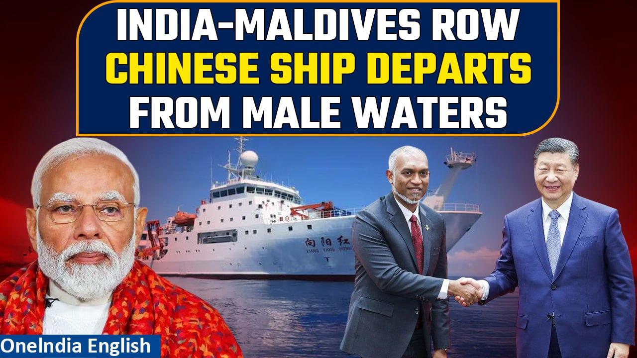 India-Maldives Row: Maldives severs yet another tie with India as Chinese Spy Ship leaves| Oneindia