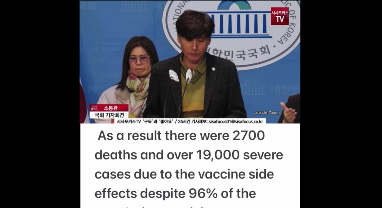 South Korea's Press Conference: Thousands Dead and Injured Due to Experimental mRNA Vaccines