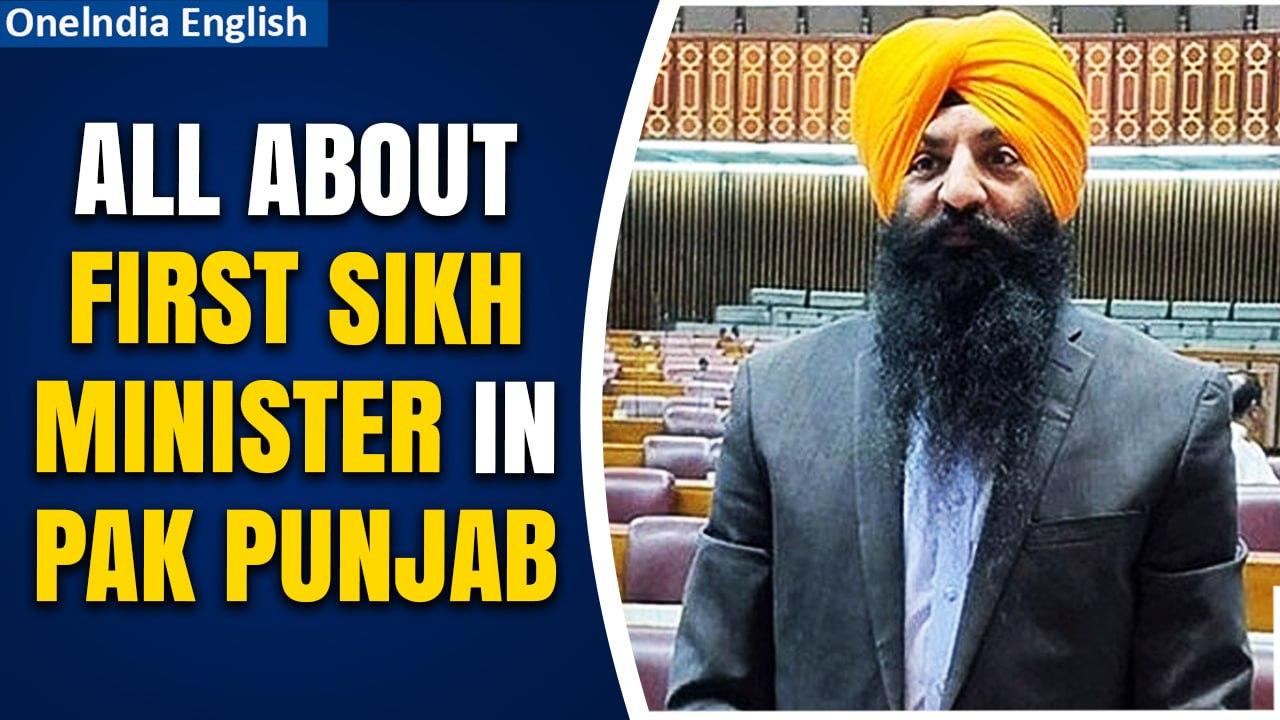 Sardar Ramesh Singh Arora: Know all about first Sikh minister in Pakistan's Punjab | Oneindia News