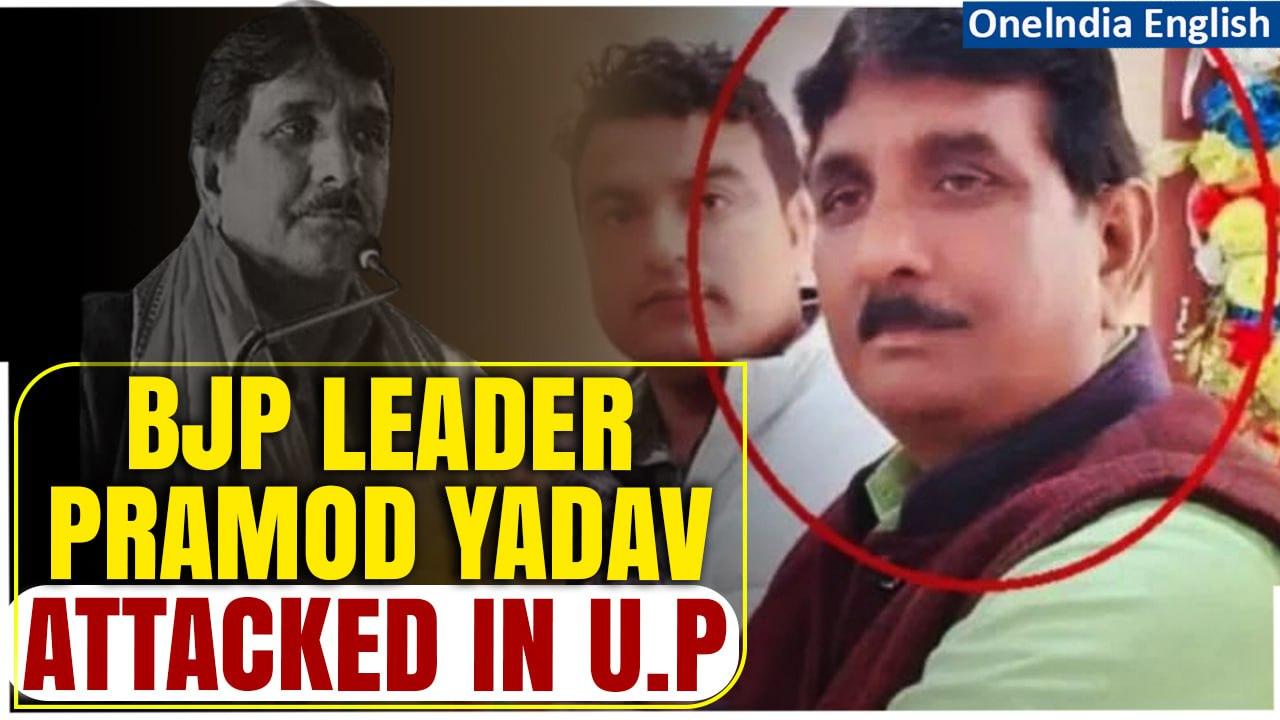 UP: BJP leader Pramod Yadav who contested against Dhananjay Singh's wife in 2012 attacked | Oneindia