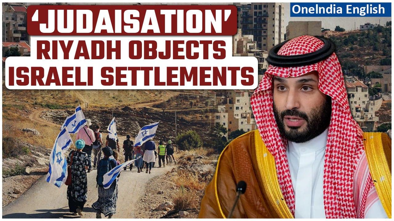 Saudi Arabia Rebukes Israel, Accuses of 'Judaizing' West Bank with Settlements | Oneindia News