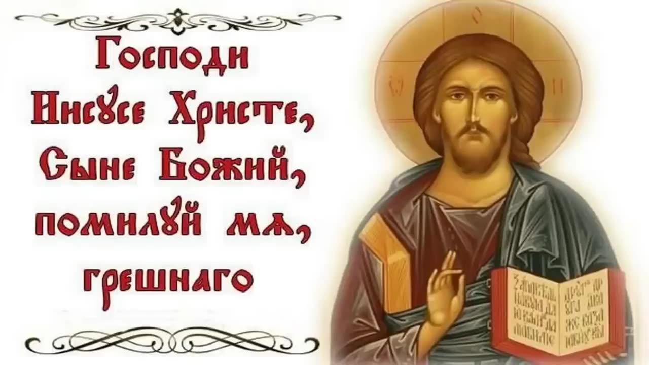 3 Hours of the Jesus Prayer in Church Slavonic