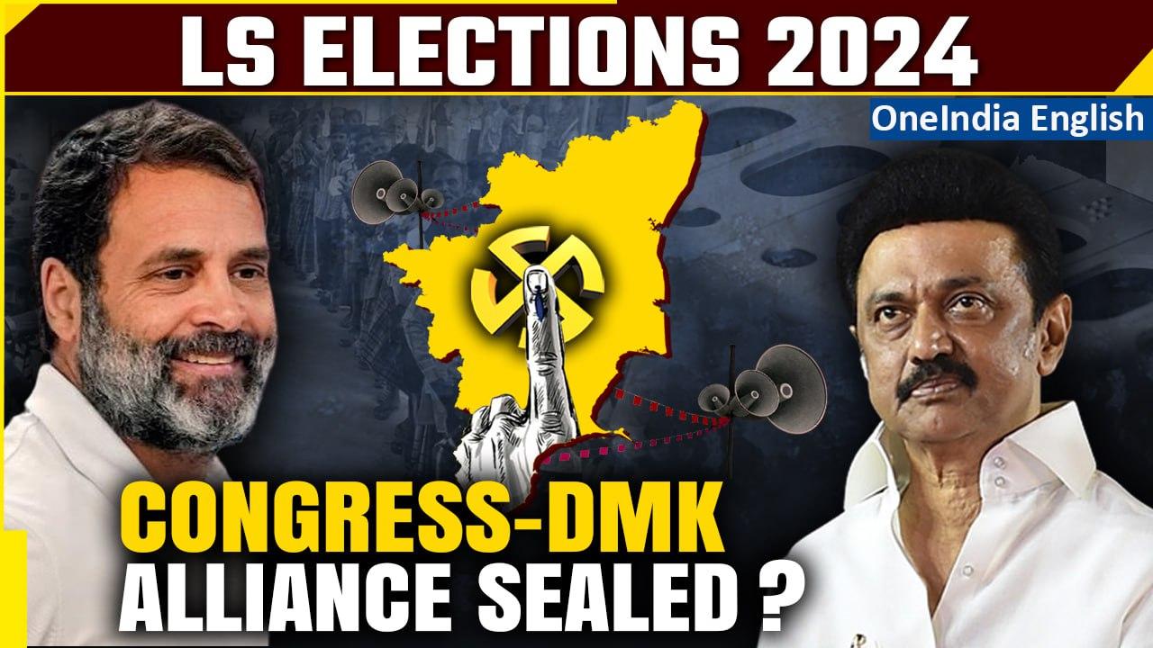 Congress-DMK Seal Alliance in Tamil Nadu: Kamal Haasan's Guest Appearance | Oneindia News