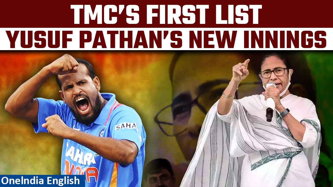 Yusuf Pathan, Mahua Moitra Lead Trinamool's 42-Candidate Roster, Party Reveals List| Oneindia News
