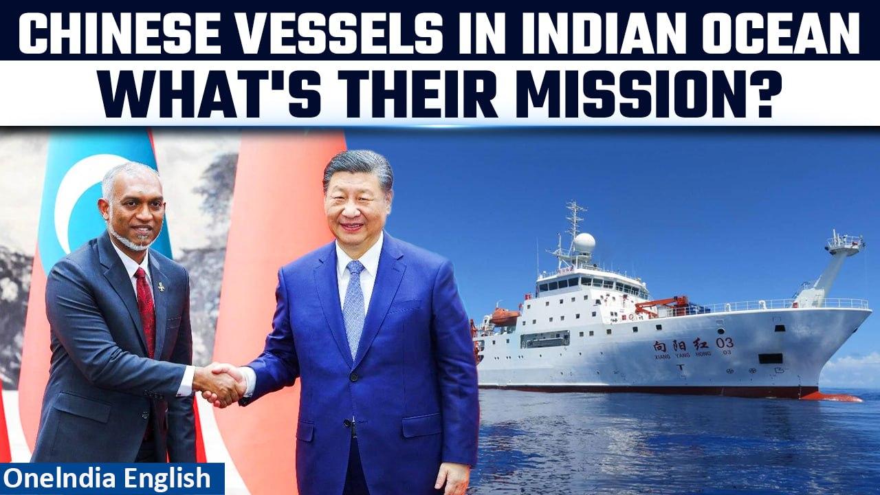 Chinese Surveillance Ships in the Indian Ocean Spark Speculations About their Agenda | Oneindia News