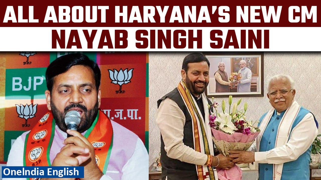 Nayab Singh Saini Tipped as Next Haryana CM After Khattar’s Resignation, Details Here| Oneindia