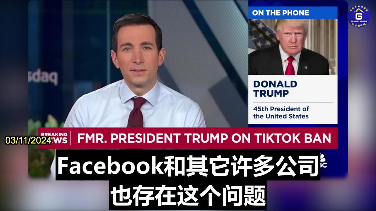 Donald Trump: TikTok is a National Security Threat