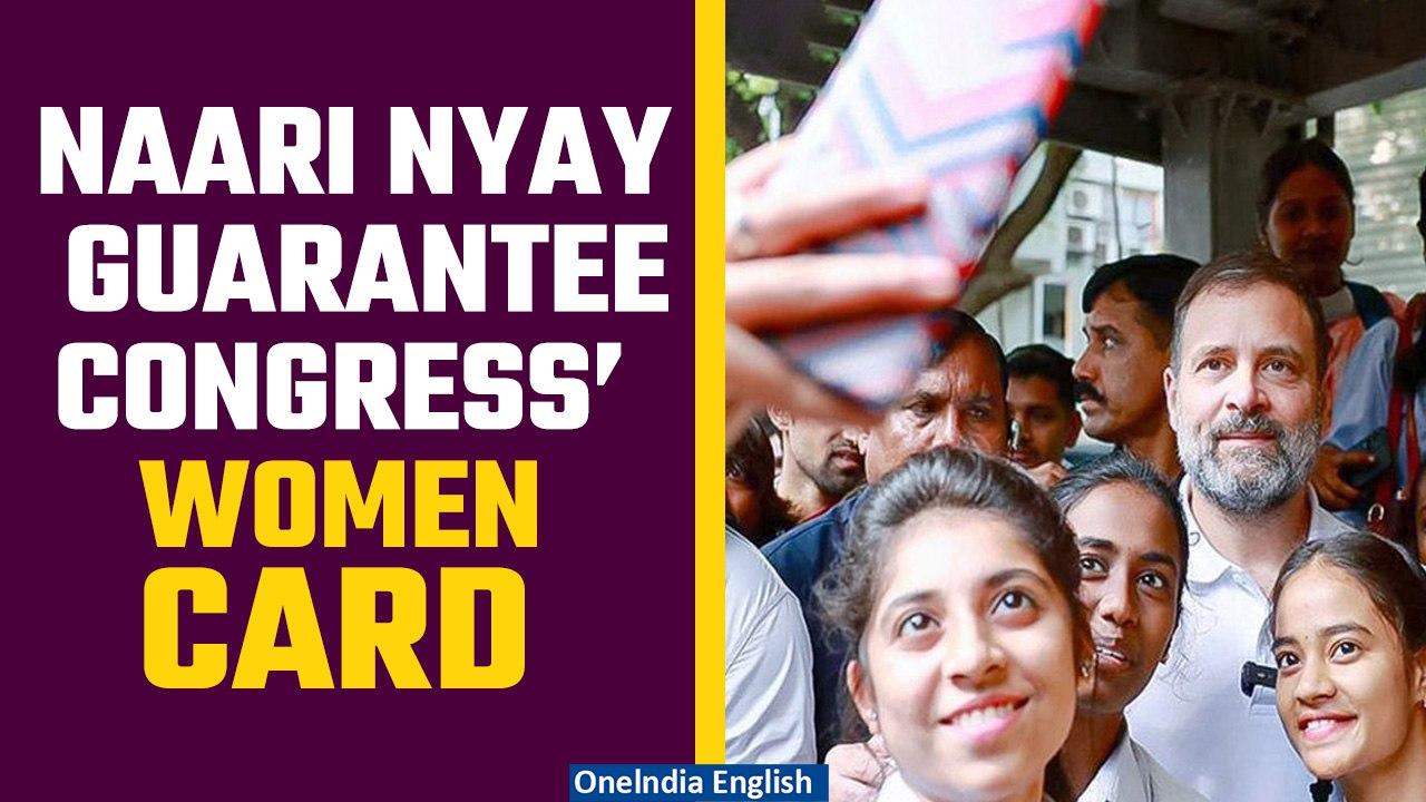 Congress Commits to 50% Job Reservation for Women, Labels Promise as 'Mahila Nyay'| Oneindia News