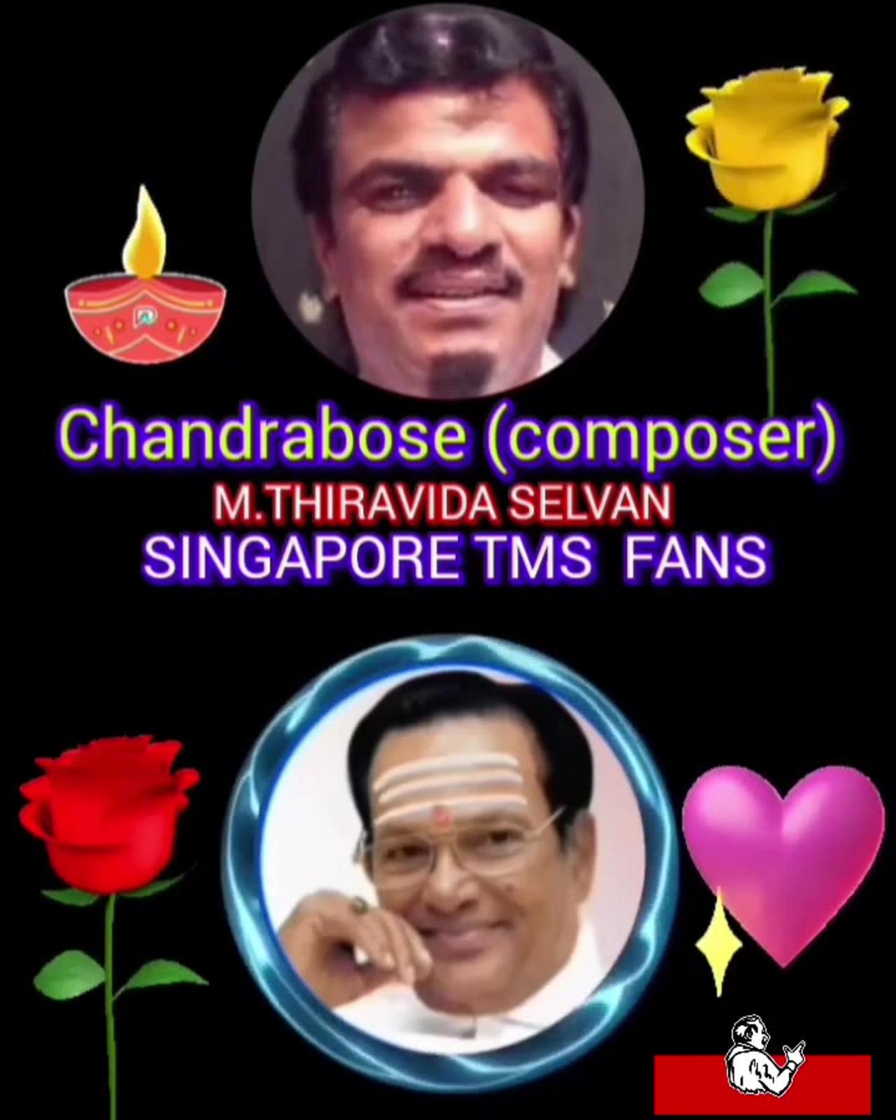 chandrabose music director THANKS FROM SINGAPORE TMSFANS M.THIRAVIDASELVAN   SONG 2. மாங்குடி மைனர்