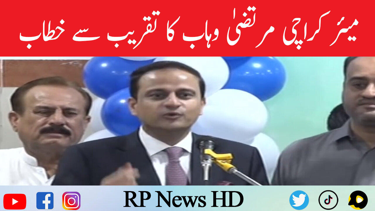 Mayor Karachi Murtaza Wahab Address To Ceremony