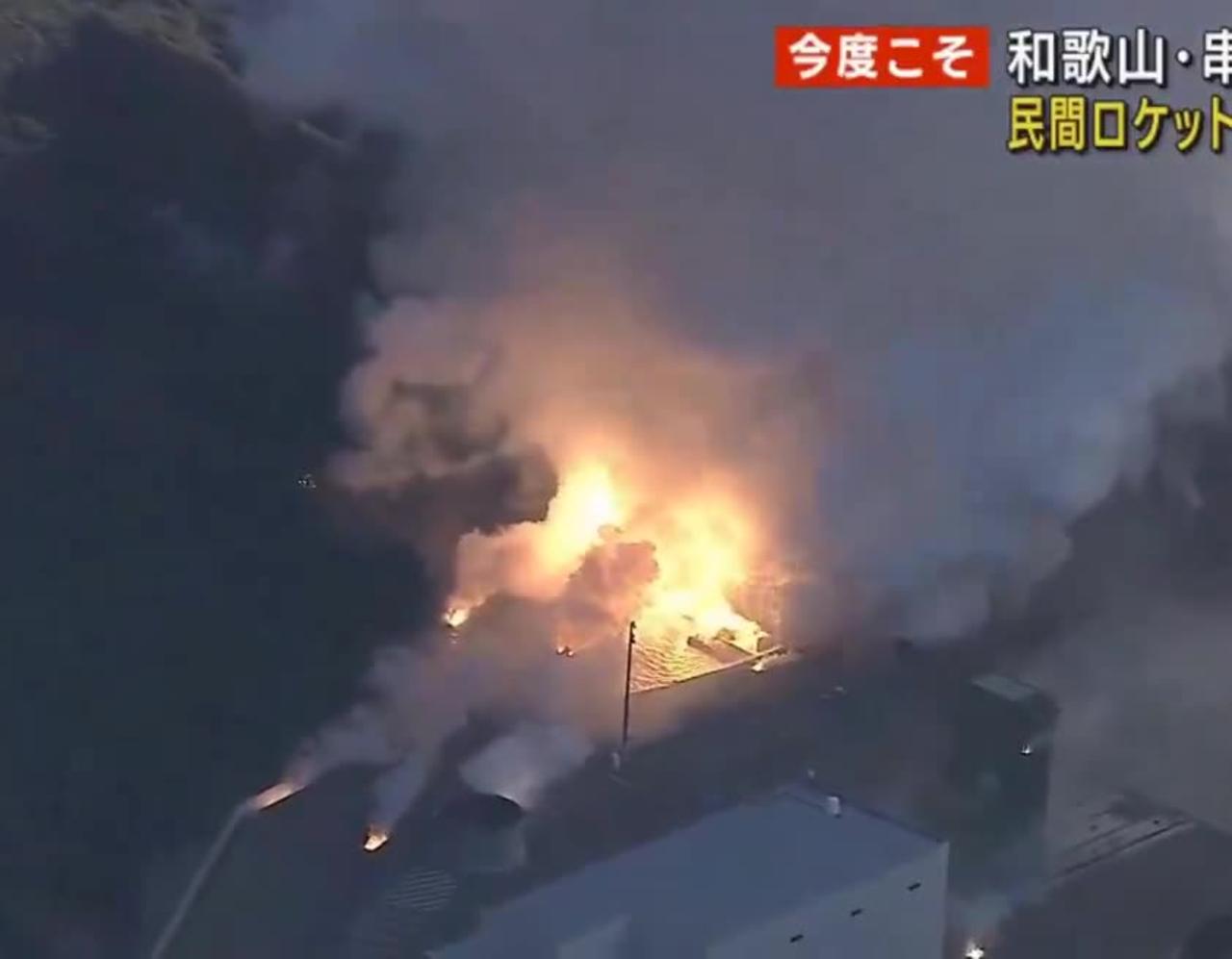 🚨BREAKING: Rocket explodes during launch in Japan.  #Kushimoto | #Japan