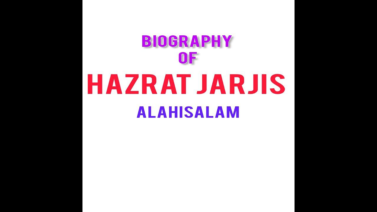The Story Of Prophet Jirjis(A.S)