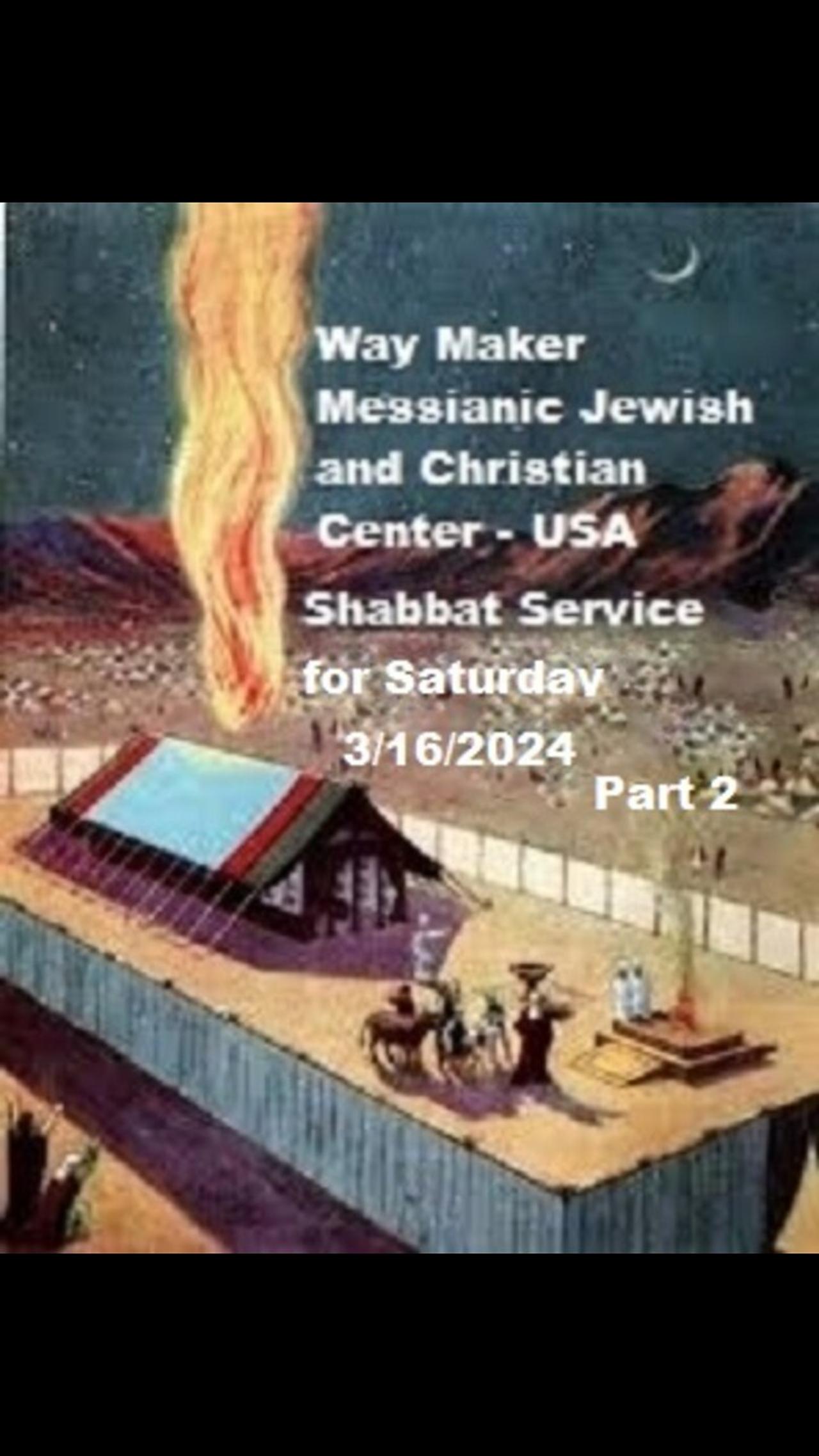 Parashat Pekudei - Shabbat Service for 3.16.24 - Part 2