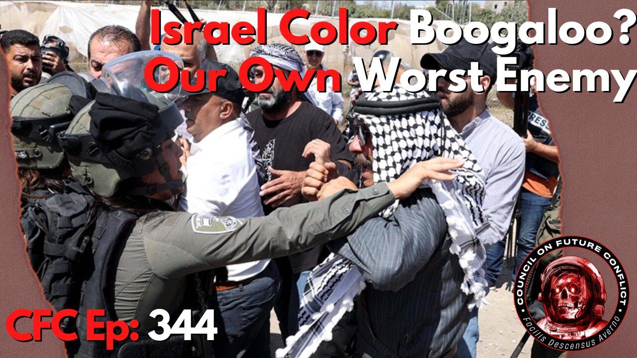 Council on Future Conflict Episode 344: Israel Color Boogaloo? Our Own Worst Enemy