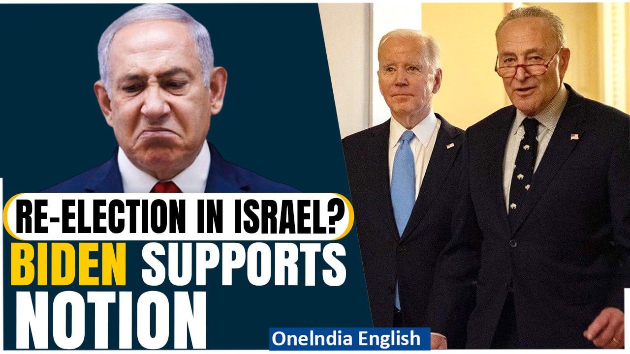 Re-Election in Israel: President Biden Echoes Senator Schumer's Call Against Netanyahu| Oneindia