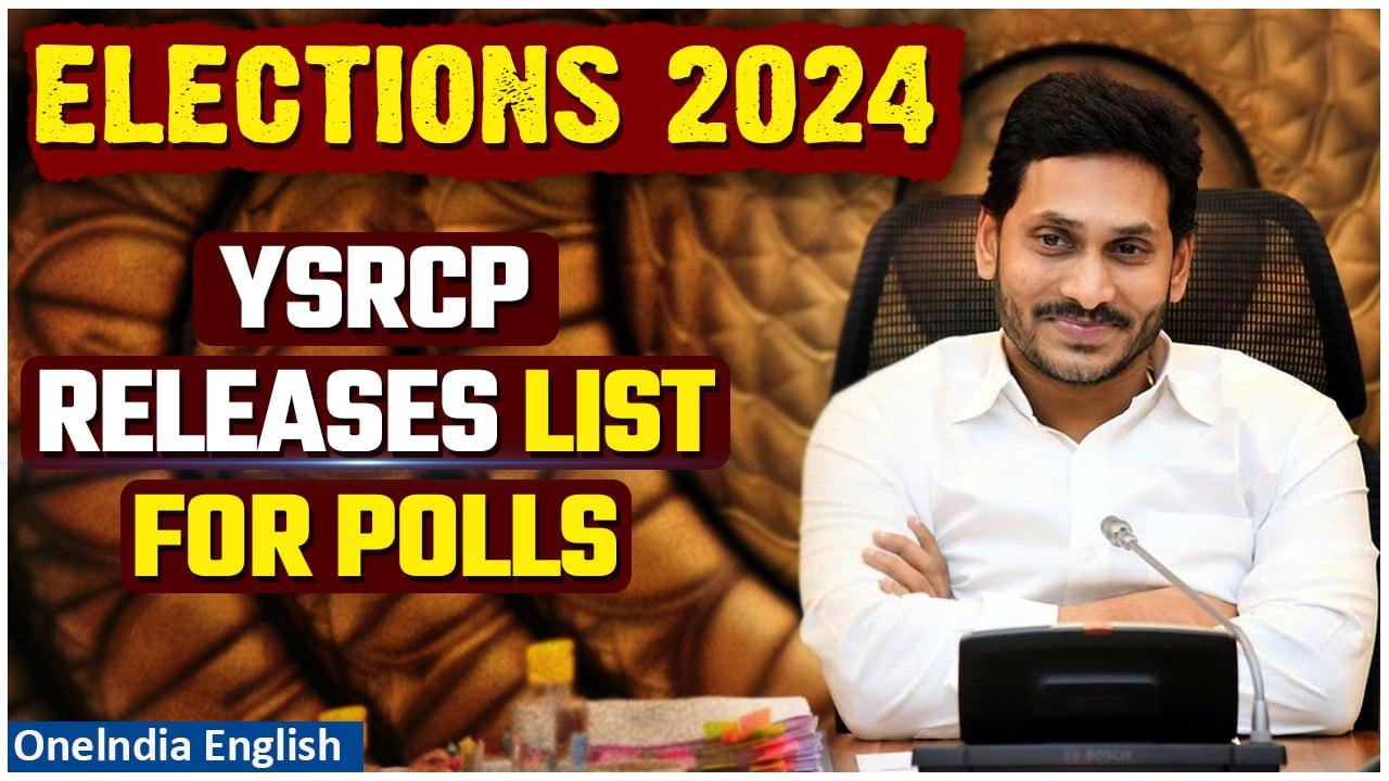 Lok Sabha 2024: YSRCP Announces Candidates for All Seats in Andhra Pradesh| Oneindia News