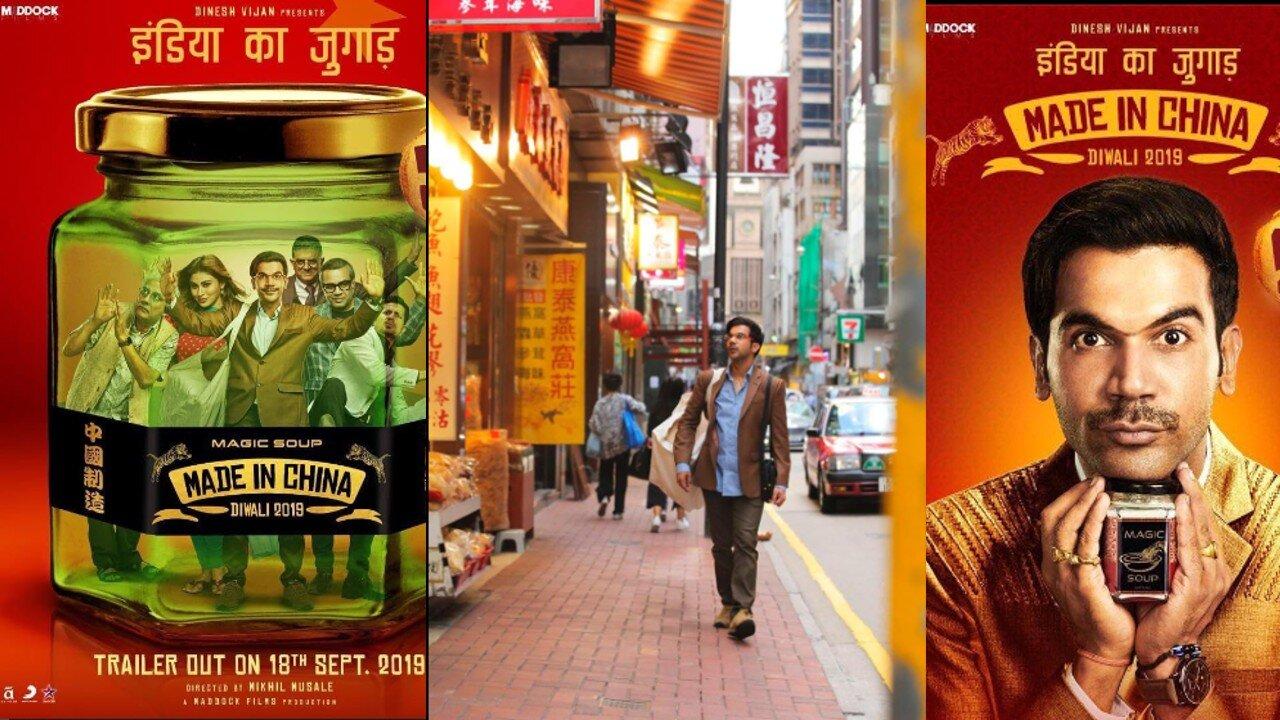 Made in China | Full HD Movie | New Bollywood 2024 | Rajkumar Rao, Boman Irani, Mouni