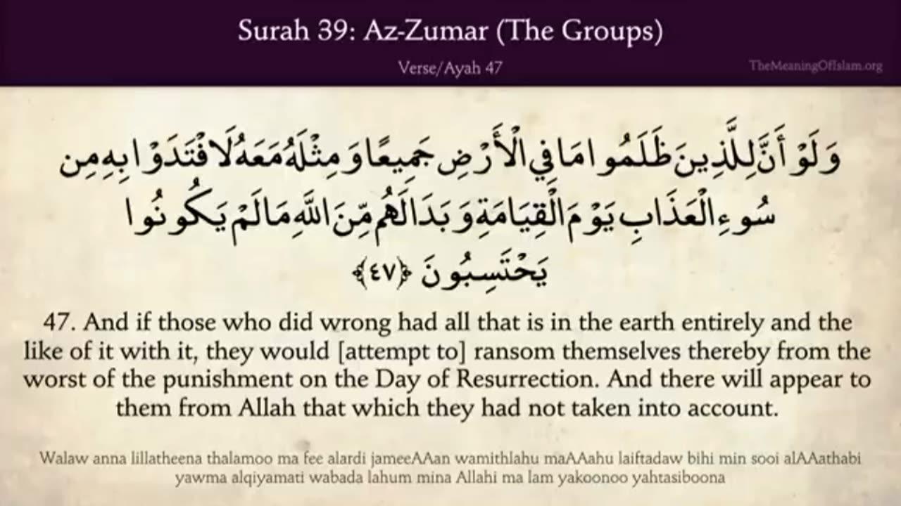 Quran: 39. Surat Az-Zumar (The Crowds) Part 02 Last Part: Arabic to English Translation HD