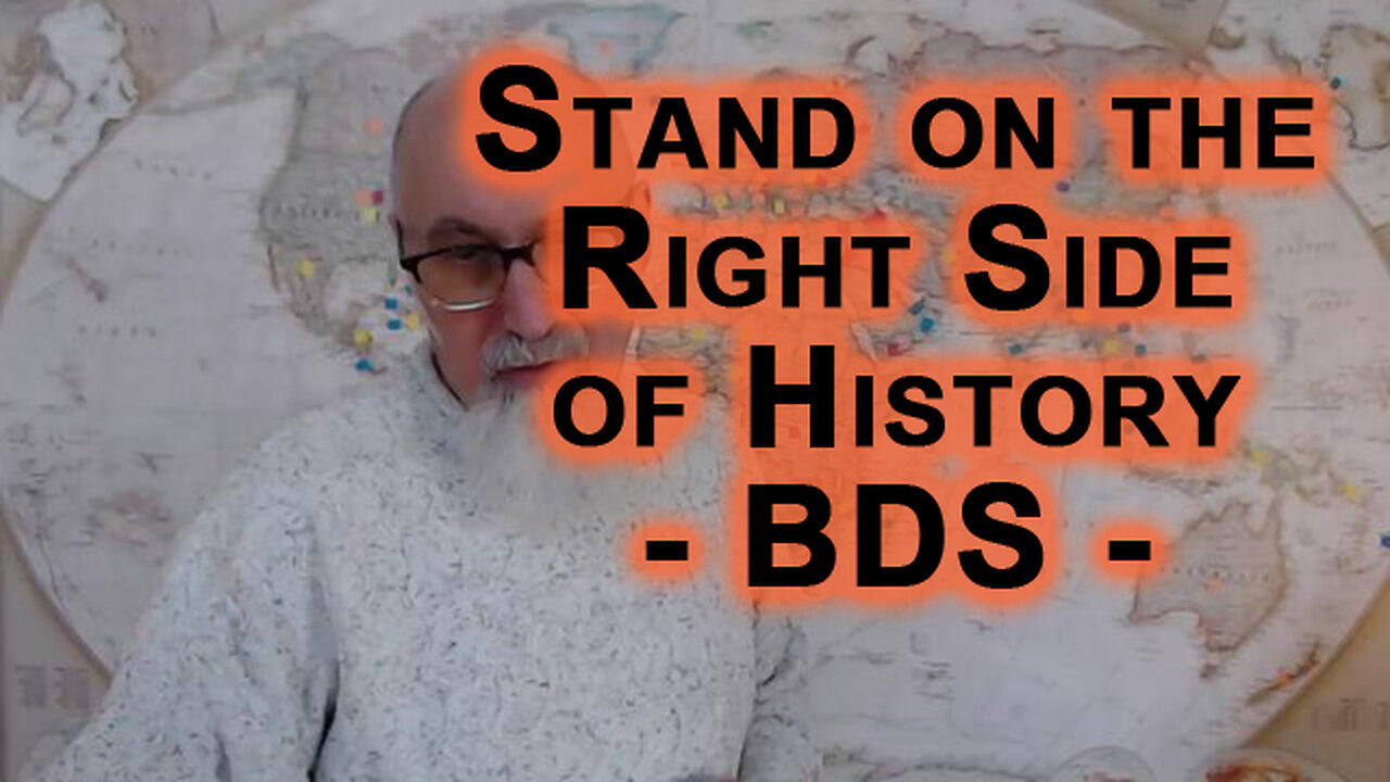 BDS, Stand with Gaza, on the Right Side of History: Boycott, Divestment & Sanctions Against Israel